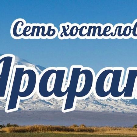 Ararat-Demeevskaya Hostel Kiev Extérieur photo
