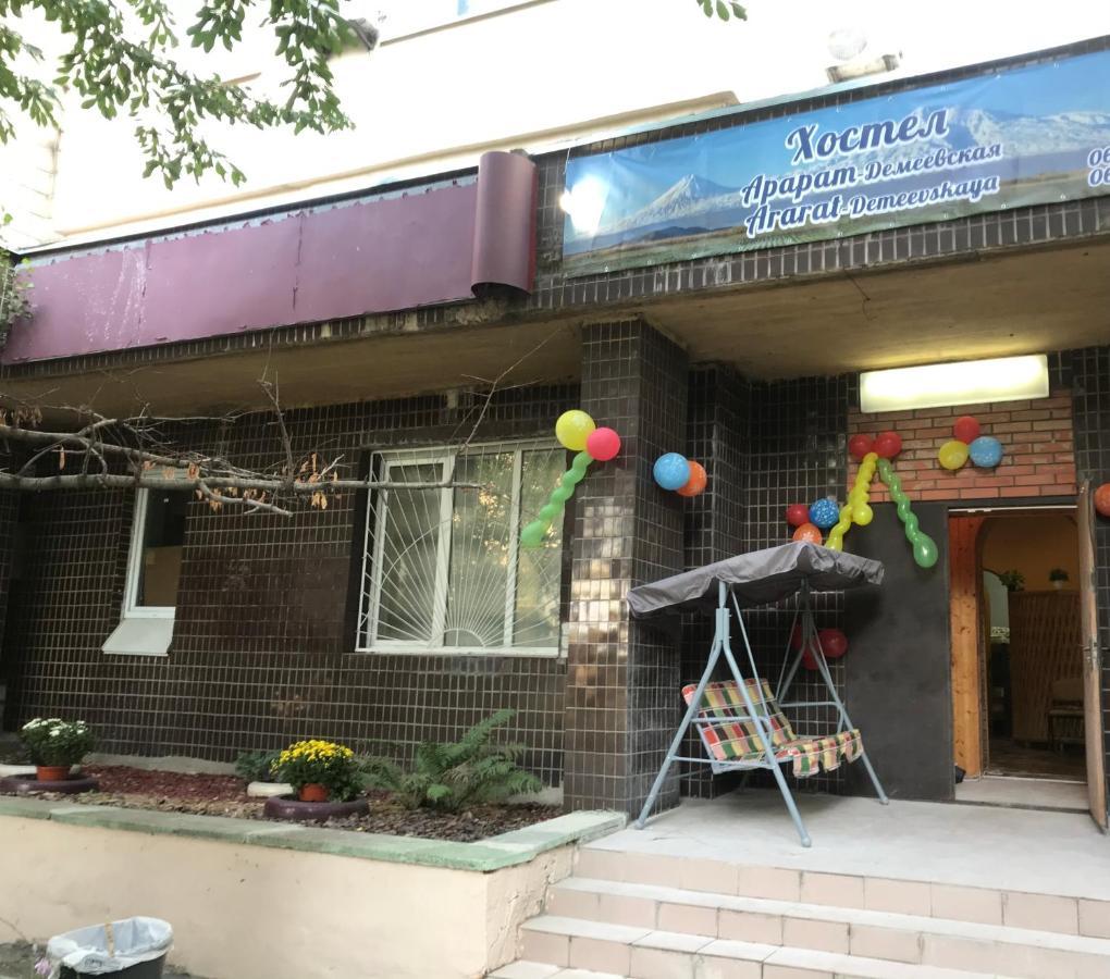 Ararat-Demeevskaya Hostel Kiev Extérieur photo